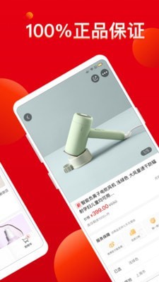巨鲸优选APP官方客户端