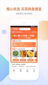 滴滴出行6.2.7 v3.1.5