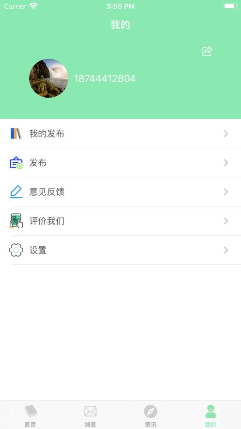 寻书 v1.0.0
