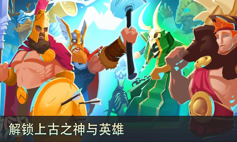 古代文明战争游戏安卓版  v3.3.3