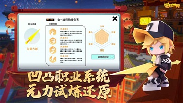迷你世界火山版新世界