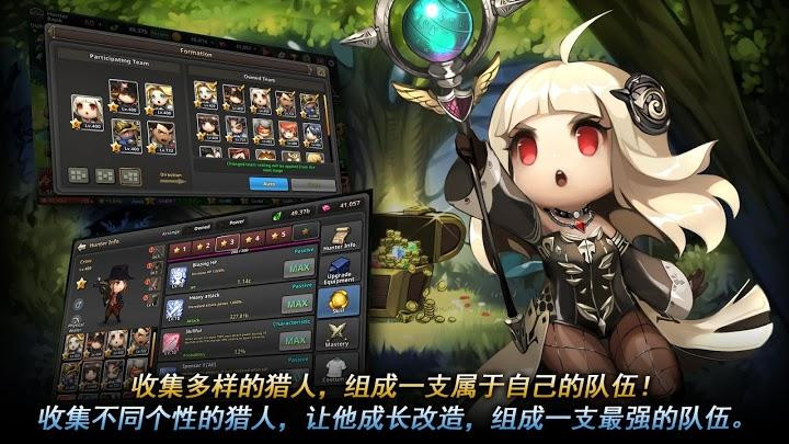 突破迷宫  v1.7.8