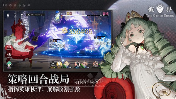 彼界国服  v1.0.5