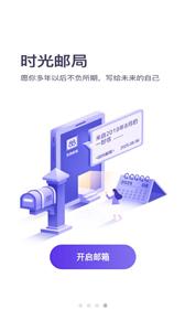 完美邮箱