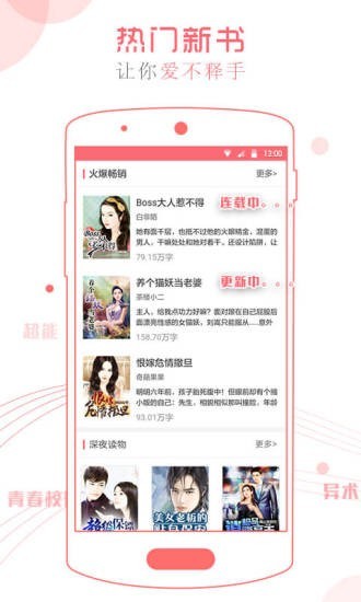 书客阅读 2020-09-04 09:53