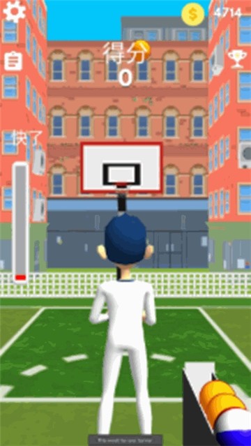 我是三分神射手手游