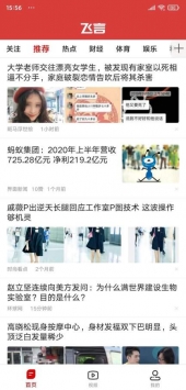 飞言看点 v2.0.5