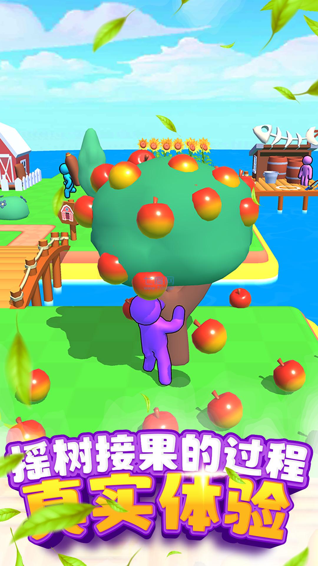 割韭菜小行家游戏 v1.0.0