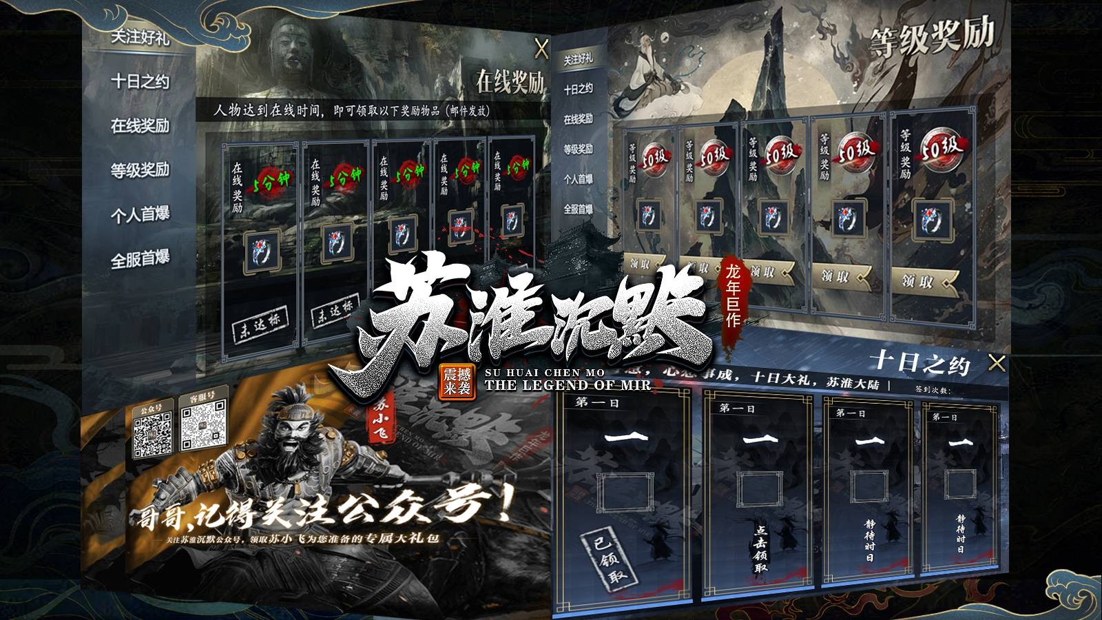 苏淮沉默 2024-04-08 08:36