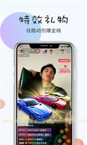 白羊直播秀  v13.5.60