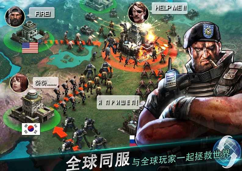 丧尸之战 v1.0.360