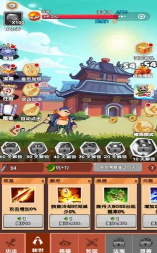 师傅又被掳了 2024-06-25 15:08