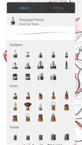 sketchbook妙笔生花截图2