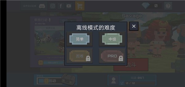 侏罗纪大逃杀内置菜单