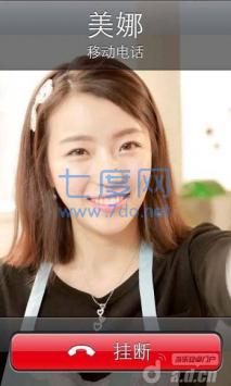 梦中情人 v1.0.21