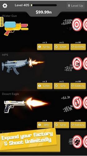 狙击大作战  v1.3