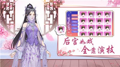 盛世芳华之锦绣芳华 2021-08-24 09:23