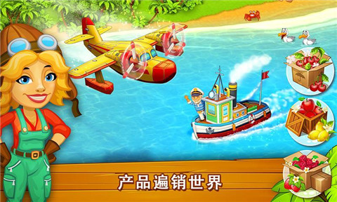 天堂农场幸运岛汉化版