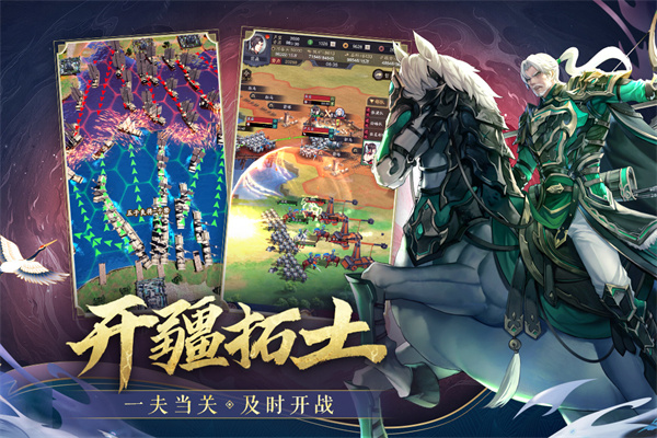 神将三国最新版  v1.18.18
