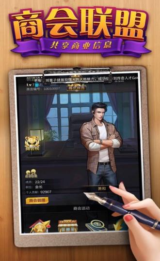 红粉佳人手机游戏官网版 