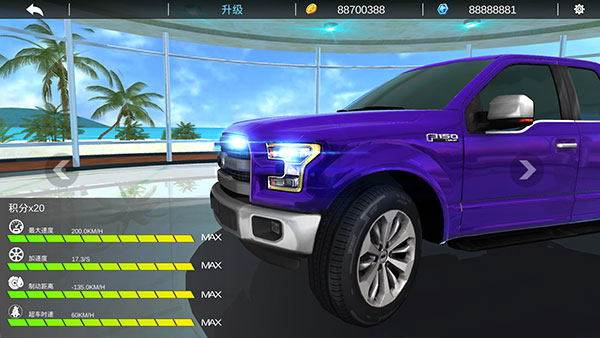 全民超车4399版 v3.5