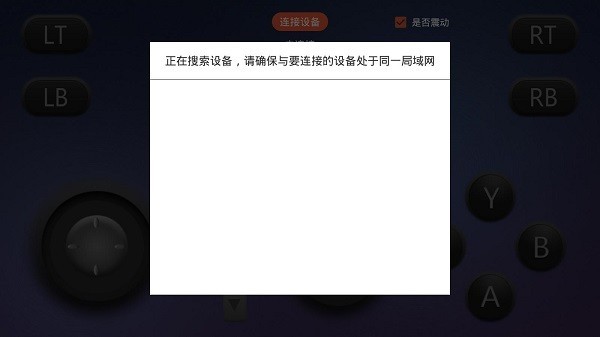 鲸云虚拟手柄  v1.0.1