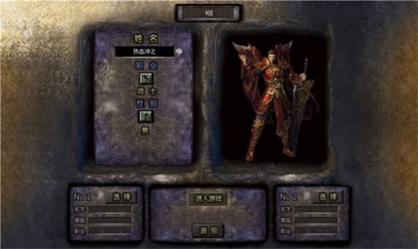 崩坏江湖传奇  v1.0.2