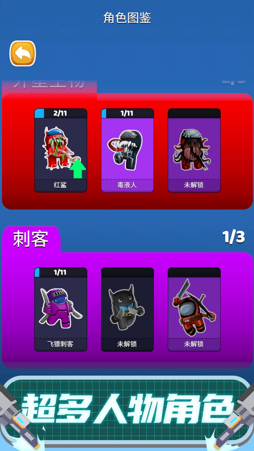 C位大乱斗游戏领红包app  v5.4.2