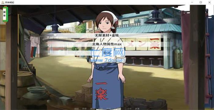 火影之异族崛起全角色解锁版