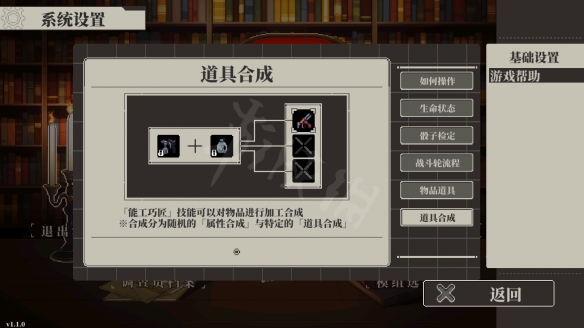 人格解体