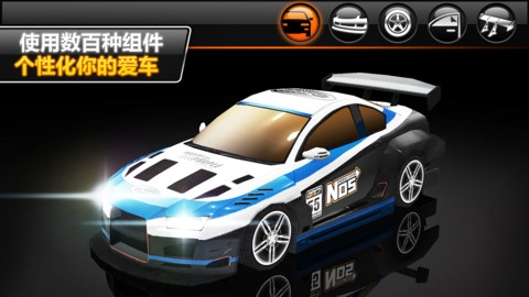疯狂漂移锦标赛2 DriftManiaChampionship2Lite v3.1.5