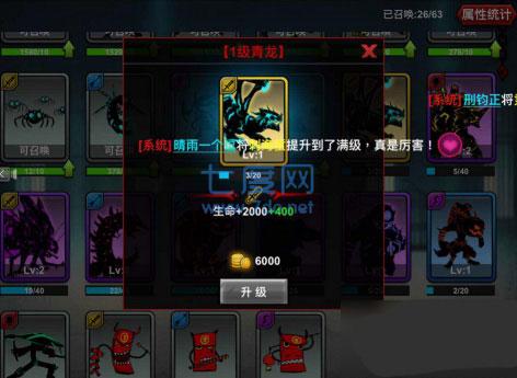 火柴人联盟2破解版最新