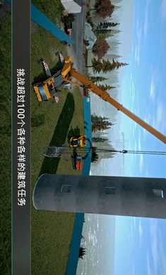 模拟建造4