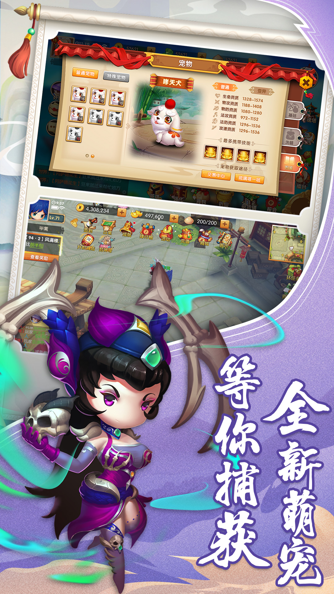 少年悟空传破解版