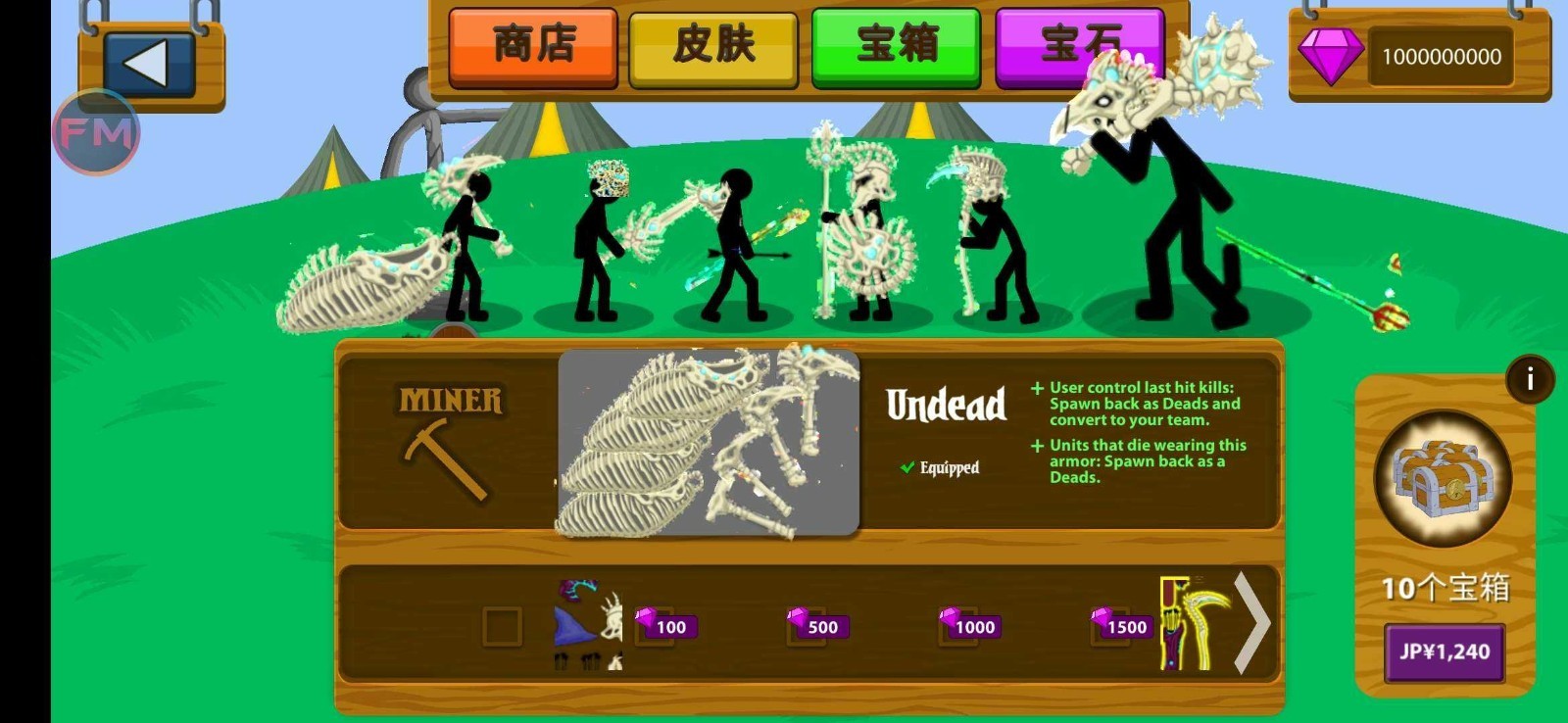 恐怖宿舍躲猫猫 v1.0