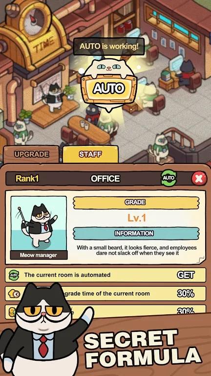 我的完美猫屎咖啡店 v1.1.1