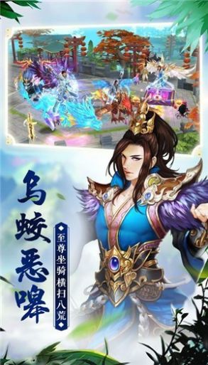灵契之约游戏官方安卓版  v4.2.3