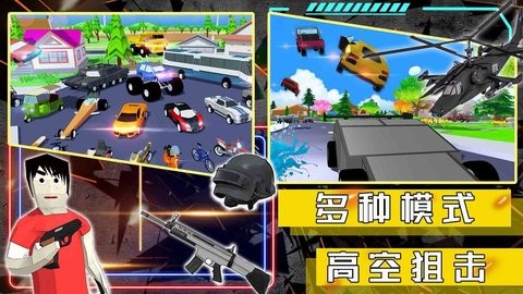 沙盒生存模拟器中文版  v1.0