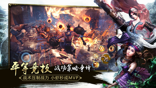 九阳神功：起源 v3.1.0