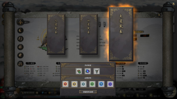 鬼谷八荒道心阁奇遇最新官方版  v5.5.1