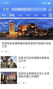 海河之北  v1.02