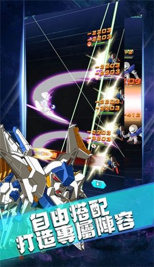 强袭决战 2021-03-20 11:19