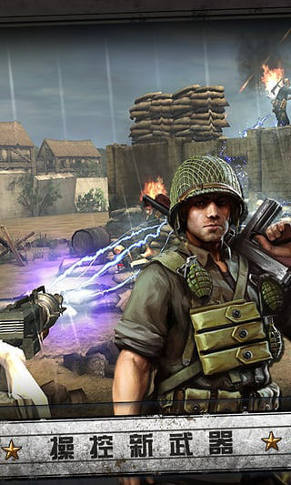 诺曼底游戏破解版下载最新版