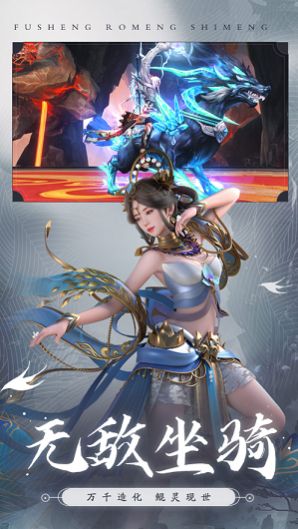 魔龙诀之大圣修仙情缘手游官方版 V1.0.0 v5.4.1