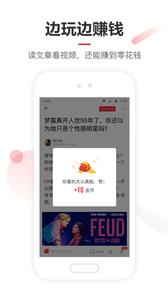 网易新闻极速版  v1.02