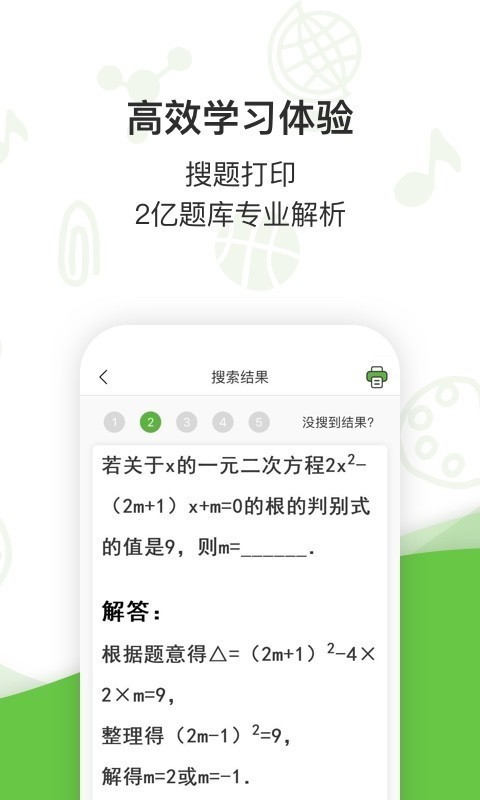 啵哩  v3.1.0
