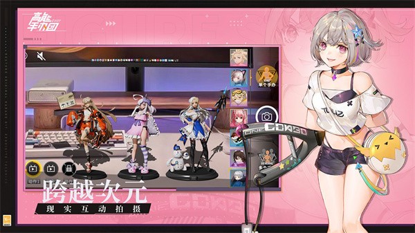 高能手办团联动史莱姆  v2.11.0