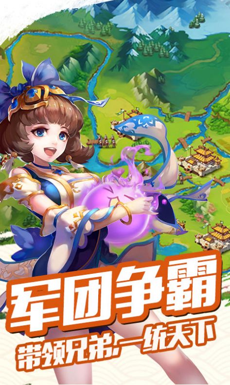 神魔三国无双手游官方最新版  v4.0.3