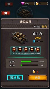 特别行动射击 2024-06-25 15:08