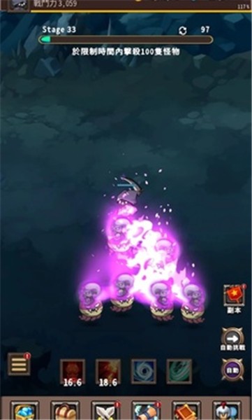 收割者乌鸦单机版